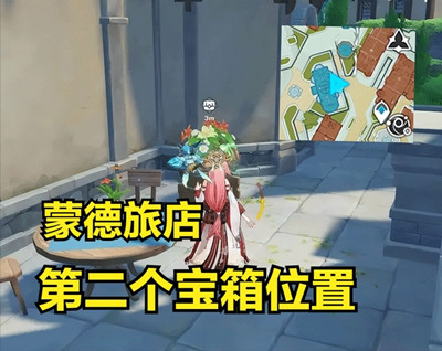 接下来我们就一起去看看吧！ 原神司书魔女之宝库宝箱位置一览 1、西风骑士团 玩家最喜爱潮牌有哪些？（原神司书魔女之宝库宝箱在哪里？原神司书魔女之宝库宝箱位置一览）