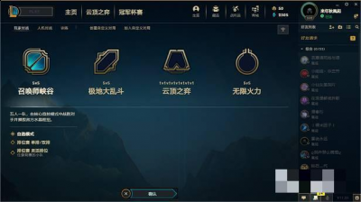 那么小伙伴下次见吧！  玩家最喜爱潮牌有哪些？（英雄联盟怎么显示fps和ping？英雄联盟怎么显示fps和ping的方法）