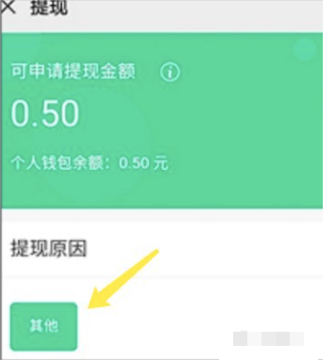 逃跑吧少年怎么申请退款？逃跑吧少年怎么申请退款的方法