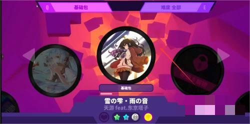 还是在关卡设置、音乐方面都做的十分出色 潮牌游戏互动（喵斯快跑怎么自定义歌曲?喵斯快跑怎么自定义歌曲的方法）