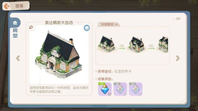在这款游戏中拥有超级好玩的玩法 潮牌游戏互动（奥比岛梦想国度小屋升级材料怎么获得？小屋升级材料获得方法）