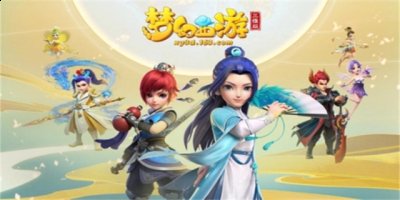不知道屏幕前的各位是否清楚了呢？更多精彩资讯就在3366网 哪种潮牌品牌比较好看？（梦幻西游奇经八脉怎么开启？梦幻西游奇经八脉开启方法）