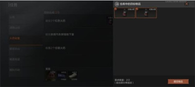 进入战术模式之后进入农场 潮牌游戏互动（暗区突围火药收集任务怎么完成？暗区突围火药收集方法）