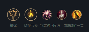  小编： 潮牌网 英雄联盟 希维尔怎么玩？英雄联盟希维尔带什么符文 在英雄联盟最新版本中战争女神希维尔在国服以52.91%的恐怖胜率登顶AD唯一T0级英雄 街拍潮牌推荐（英雄联盟希维尔怎么玩？英雄联盟希维尔带什么符文）
