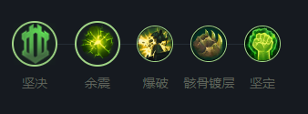 加上骸骨镀层能增加前期对拼的坦度 潮牌冬季如何御寒提醒（英雄联盟机器人布里茨怎么玩？英雄联盟布里茨带什么符文）