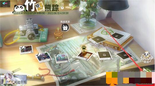 在竹野熊踪活动的主页右下角 潮牌游戏互动（猫之城熊猫纪念币怎么获得？猫之城熊猫纪念币获得方法）