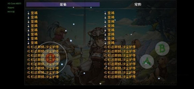 同样的拥有非常多的角色和职业可以自由的选择 街拍潮牌推荐（再刷一把天之上怎么通关？再刷一把天之上通关方法）
