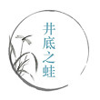 所以在学认字的玩家中这款游戏是非常的值得一试的 街拍潮牌推荐（汉字魔法井底之蛙怎么过关？汉字魔法井底之蛙过关方法）