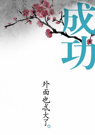 所以在学认字的玩家中这款游戏是非常的值得一试的 街拍潮牌推荐（汉字魔法井底之蛙怎么过关？汉字魔法井底之蛙过关方法）