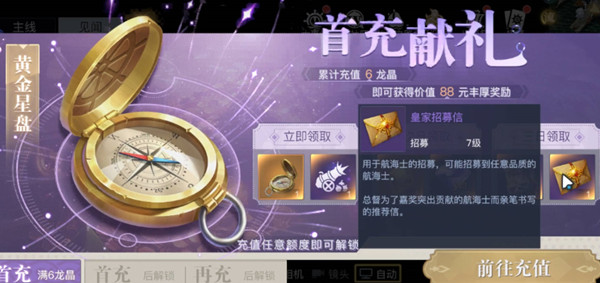 可以获得很多的贸易币还有原材料 2022冬季潮牌新款推荐（黎明之海获取金币的方法有哪些？黎明之海获取金币方法介绍）