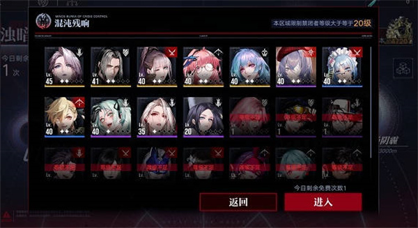 接下来如果大家有需要的话 玩家最喜爱潮牌有哪些？（无期迷途浊暗之阱怎么玩？无期迷途浊暗之阱攻略）
