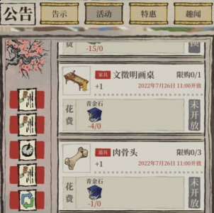 在活动中就可以看到的； 2、我们可以收集四家各家的宝贝进行兑换活动中的家具奖励 哪种潮牌品牌比较好看？（江南百景图青金石有什么用？江南百景图青金石作用一览）