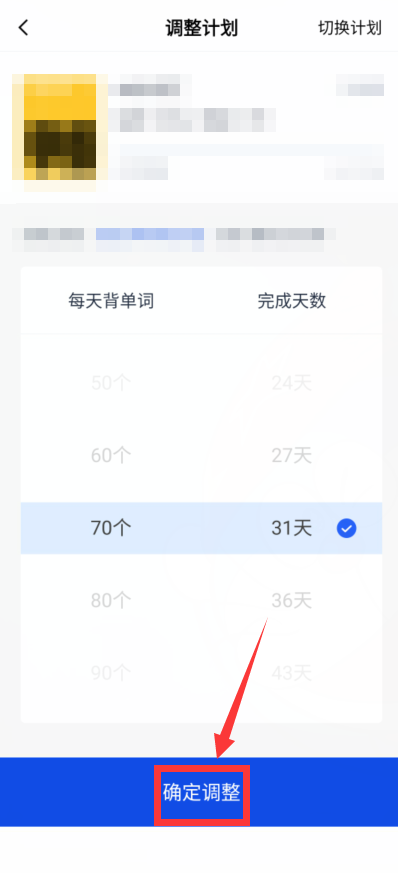 百词斩怎么设置单词数量？百词斩单词数量设置方法 玩家最喜爱潮牌有哪些？（百词斩怎么设置单词数量？百词斩单词数量设置方法）