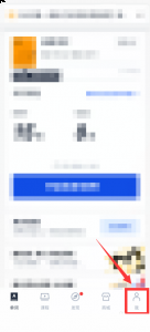 这款app主要是用于用户们在学习英语的时候进行单词背诵和复习的软件 潮牌冬季如何御寒提醒（百词斩商城客服在哪里？百词斩商城客服位置一览）