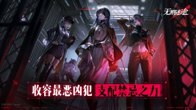 本次分享就到这里了哟~下期见！  潮牌游戏互动（无期迷途烙印怎么搭配？无期迷途烙印搭配推荐）