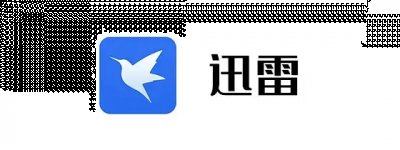 这款软件还拥有着很多的资源的分享 街拍潮牌推荐（迅雷怎么在线匹配字幕?迅雷在线匹配字幕方式）