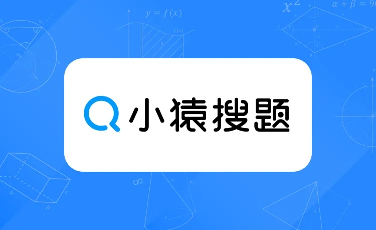 那么就一起来看看具体的操作方法吧！ 1.选择视频答疑版块 潮牌游戏互动（小猿搜题怎么拍照改作业?小猿搜题怎么拍照改作业）