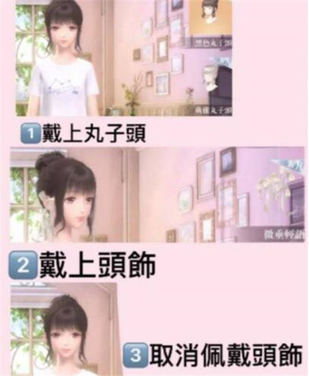 再戴累消的蝴蝶结头饰(微垂轻语) 玩家最喜爱潮牌有哪些？（闪耀暖暖怎么叠叠乐？闪耀暖暖叠叠乐方法详解）