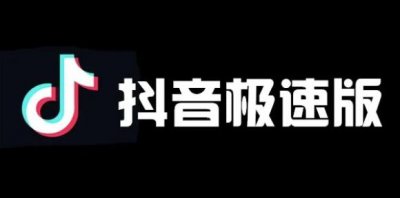 赶紧去试试看吧 潮牌游戏互动（抖音极速版怎么设置白色模式,抖音极速版设置白色模式的方法）