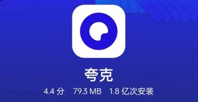 以及就是会有小伙伴想要知道夸克怎么去进行无痕浏览模式的设置 街拍潮牌推荐（夸克怎么设置无痕浏览模式?夸克设置无痕浏览模式方法）