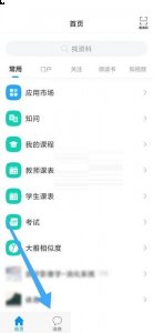 用最高效的方法为你带来显著的提高！这款软件中 2022冬季潮牌新款推荐（学习通怎么查看收件箱？学习通收件箱查看方法一览）