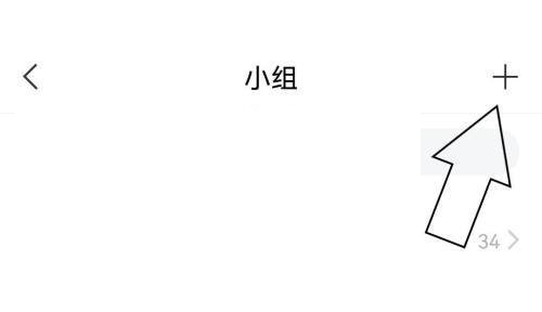 在APP中都是可以进行的哟~而且软件的使用是相当的简单的 潮牌冬季如何御寒提醒（学习通怎么查看小组详情？学习通小组详情查看方法）