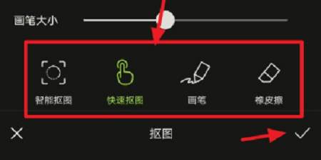 醒图怎么把两张图合在一起？醒图把两张图合在一起的方法 潮牌游戏互动（醒图怎么把两张图合在一起？醒图把两张图合在一起的方法）