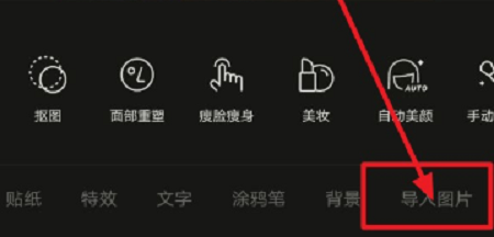 醒图怎么把两张图合在一起？醒图把两张图合在一起的方法 潮牌游戏互动（醒图怎么把两张图合在一起？醒图把两张图合在一起的方法）