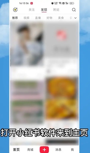  这就是小编为大家进行准备的方法了 2022冬季潮牌新款推荐（小红书怎么发布笔记 小红书笔记发布详细教程）
