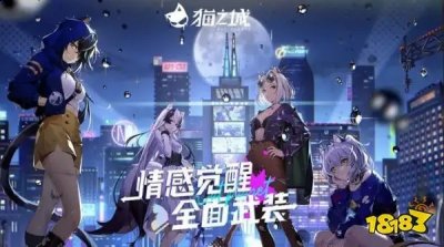 猫种不对也可能无法合成修养的 哪种潮牌品牌比较好看？（猫之城怎么训练猫球?猫之城训练猫球方法）