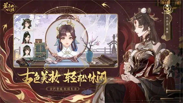 在这里恋爱为主探索为辅 玩家最喜爱潮牌有哪些？（花亦山心之月灵息阵容怎么搭配？花亦山心之月灵息阵容搭配推荐）