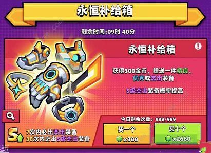 运气不好就会血本无归 街拍潮牌推荐（弹壳特攻队买什么补给箱好？弹壳特攻队补给箱购买推荐）