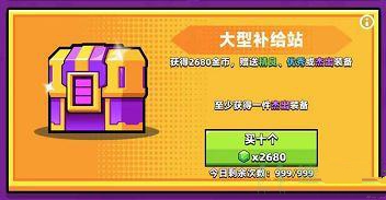 运气不好就会血本无归 街拍潮牌推荐（弹壳特攻队买什么补给箱好？弹壳特攻队补给箱购买推荐）