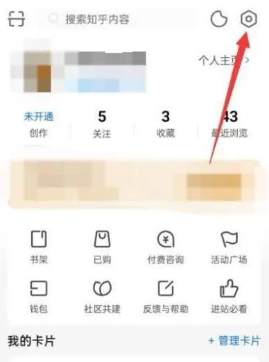 并给向大家求取问题的答案简单的来说 哪种潮牌品牌比较好看？（知乎在哪里设置登陆密码？知乎登陆密码设置方法）