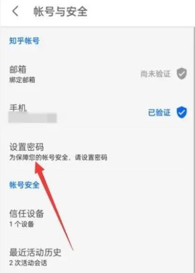 并给向大家求取问题的答案简单的来说 哪种潮牌品牌比较好看？（知乎在哪里设置登陆密码？知乎登陆密码设置方法）