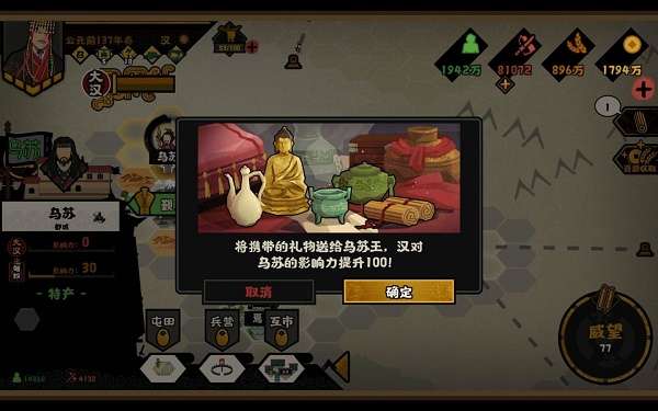 出使需要关卡派出队伍 潮牌冬季如何御寒提醒（无悔华夏西域探索怎么玩？无悔华夏西域探索攻略）