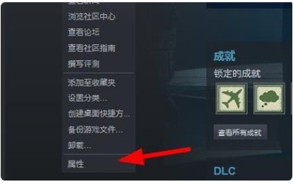  以上就是本次小编为大家带来的无主之地2中文设置方法啦 2022冬季潮牌新款推荐（无主之地2怎么设置中文？无主之地2中文设置方法）