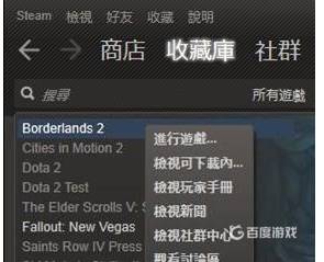  以上就是本次小编为大家带来的无主之地2中文设置方法啦 2022冬季潮牌新款推荐（无主之地2怎么设置中文？无主之地2中文设置方法）