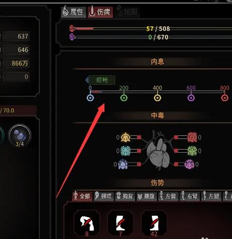  方法二、服药 1、点击左下角人物 潮牌游戏互动（太吾绘卷内息紊乱怎么降低？太吾绘卷内息紊乱降低方法）