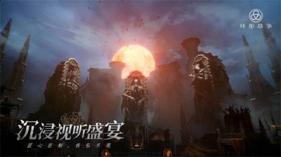 不知道屏幕前的各位是否清楚了呢？更多精彩资讯就在3366网 玩家最喜爱潮牌有哪些？（环形战争团长胸徽怎么获得？环形战争团长胸徽获取方法）