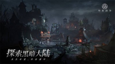 大家感兴趣的话就和小编一起去看看吧！ 环形战争7-2打法攻略 1、开局布阵 上阵【大剑士】、【祈火者】、【祈毒者】、【强兽人】(或其余升阶转职职业) 玩家最喜爱潮牌有哪些？（环形战争7-2怎么打？环形战争7-2打法攻略）
