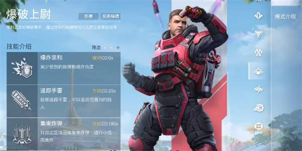 采用了虚幻4的引擎打造游戏画面 玩家最喜爱潮牌有哪些？（和平精英爆破上尉怎么玩？和平精英爆破上尉玩法介绍）