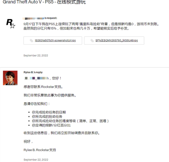 优秀的玩法让这款游戏自从08年发售以来便一直有着极好的口碑 2022冬季潮牌新款推荐（GTAOL玩家做抢劫任务被吞钱 R星大方三倍赔偿）