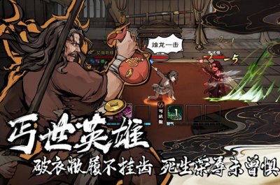 大家可以来小编这里看一看 玩家最喜爱潮牌有哪些？（烟雨江湖烟雨三周年任务怎么做？三周年支线任务通关流程）