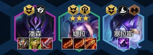  4阶段 4-1升7人口 街拍潮牌推荐（金铲铲之战幽影婕拉阵容怎么玩？金铲铲之战幽影婕拉阵容搭配攻略）