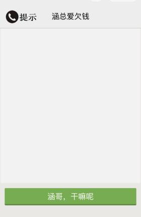 游戏中快快还钱涵总爱欠钱怎么过？这一关大家需要做出正确回答 玩家最喜爱潮牌有哪些？（文字的世界快快还钱涵总爱欠钱怎么过？通关攻略抖音）