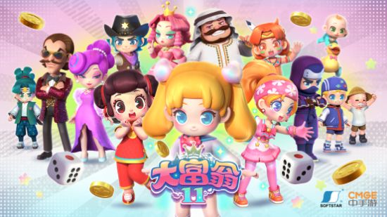 那么哪张地图富翁 哪种潮牌品牌比较好看？（大富翁11首发12张地图 联机模式寻找你的最佳好友）