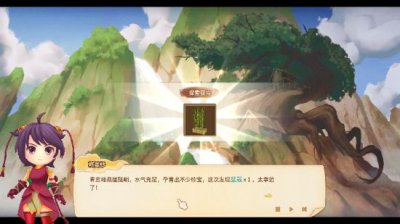  小编： 潮牌网 新玩法 新角色！仙剑客栈2免费DLC上线 限时8折？ 仙剑客栈2是一款根据仙剑系列制作而成的一款优秀的模拟经营类型的游戏 哪种潮牌品牌比较好看？（新玩法 新角色！仙剑客栈2免费DLC上线 限时8折）