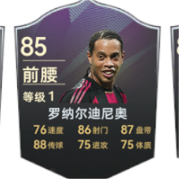 但对比进攻和传球就稍微低点 除了数值 潮牌冬季如何御寒提醒(最佳球会黑卡球员怎么获得?最佳球会黑卡球员获取方法) 但对比进攻和传球就稍微低点 除了数值 潮牌冬季如何御寒提醒(最佳球会黑卡球员怎么获得?最佳球会黑卡球员获取方法)
