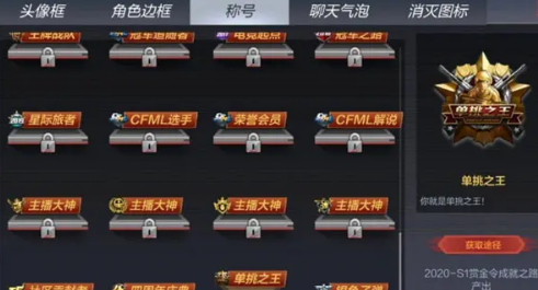 在这款游戏中操作是非常的精彩刺激的 2022冬季潮牌新款推荐（CF单挑之王称号怎么获得？CF单挑之王称号获取方法）